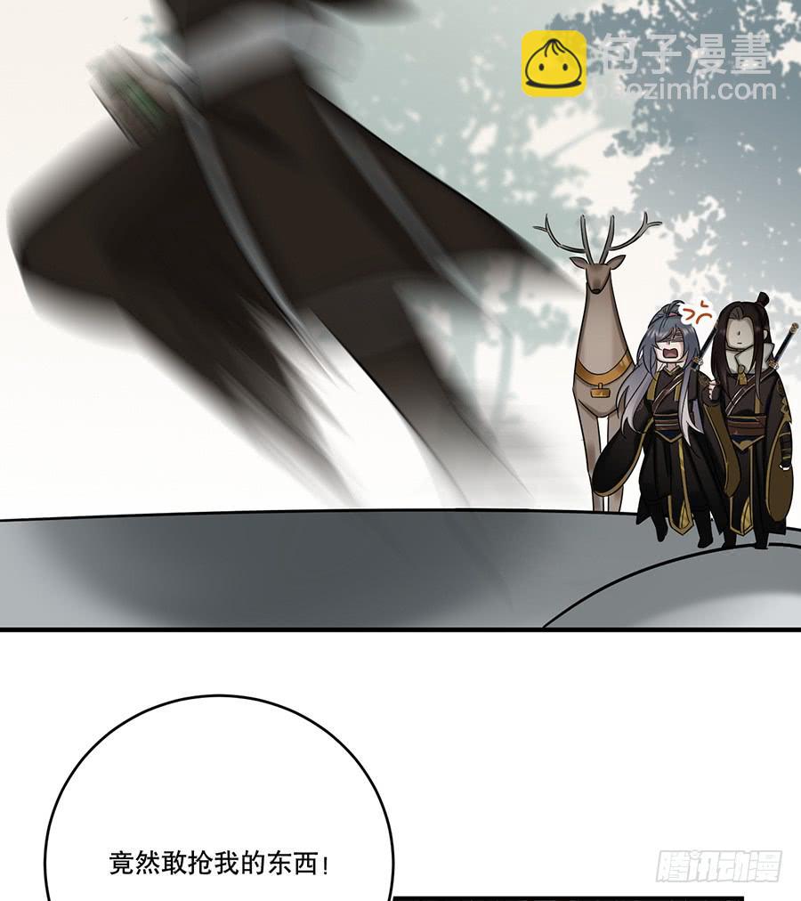 凌云山庄（1）(1/2)-第37话