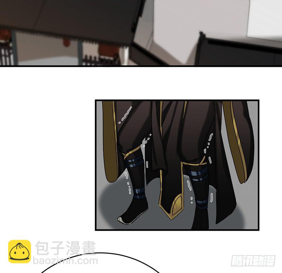 凌云山庄（1）(1/2)-第37话