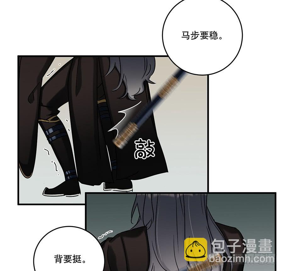 凌云山庄（1）(1/2)-第37话