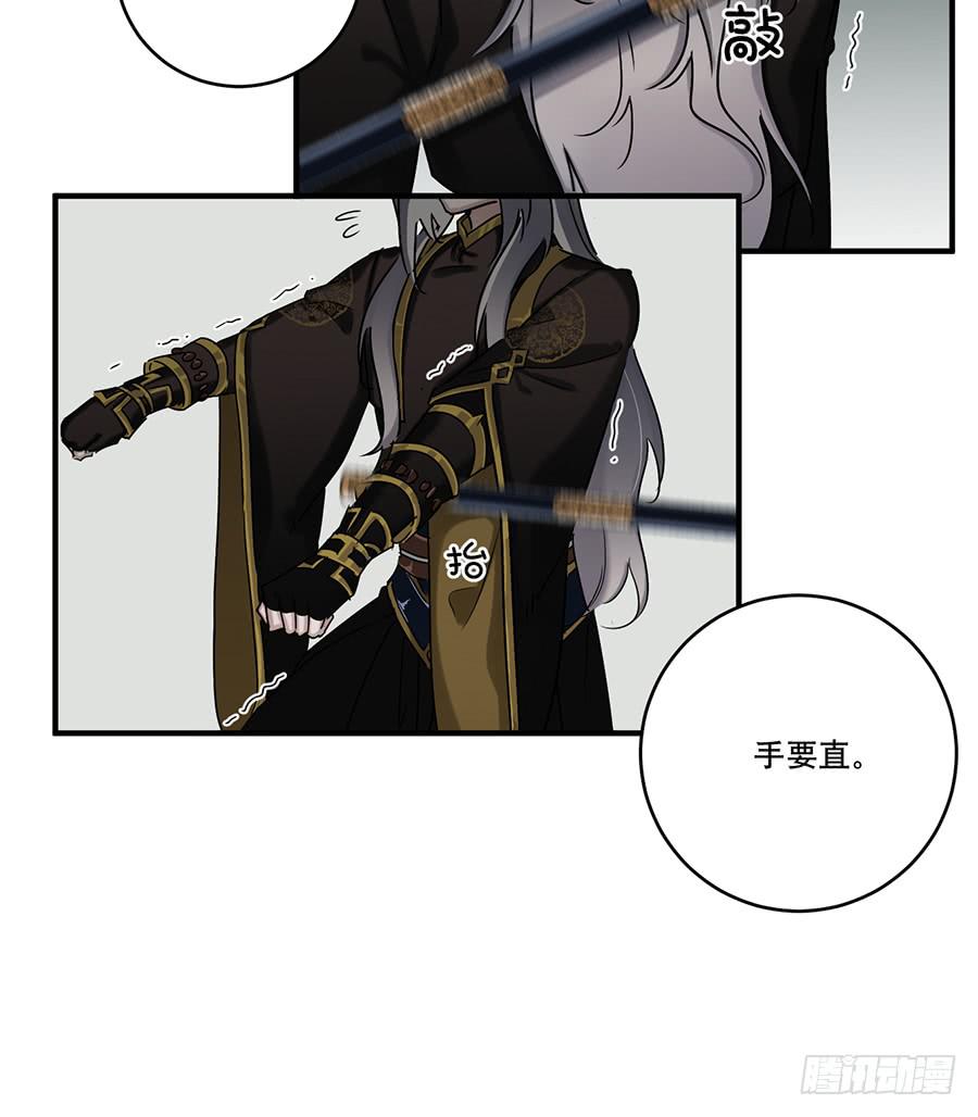 凌云山庄（1）(1/2)-第37话