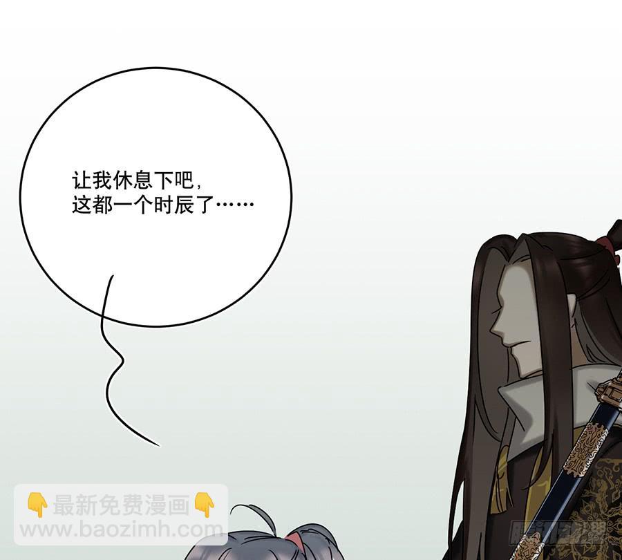 凌云山庄（1）(1/2)-第37话