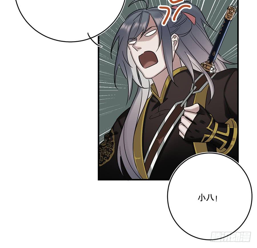 凌云山庄（1）(1/2)-第37话