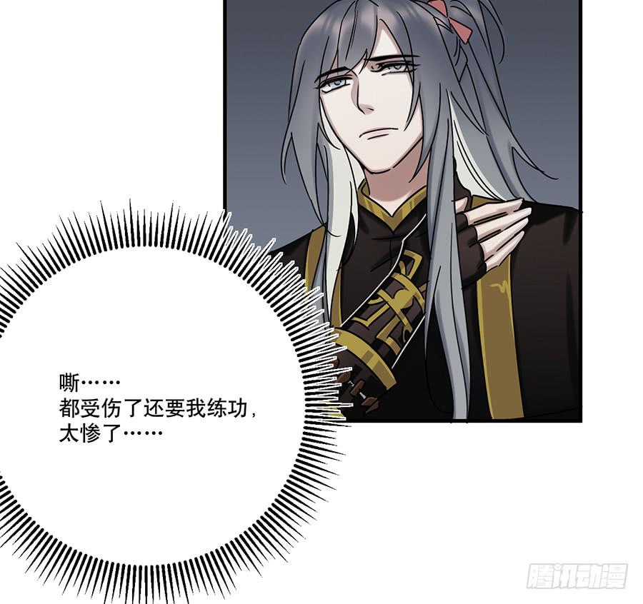 凌云山庄（1）(1/2)-第37话