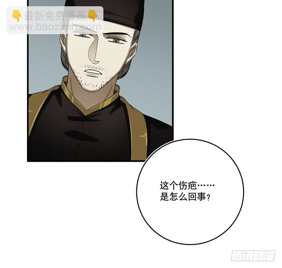 凌云山庄（1）(1/2)-第37话