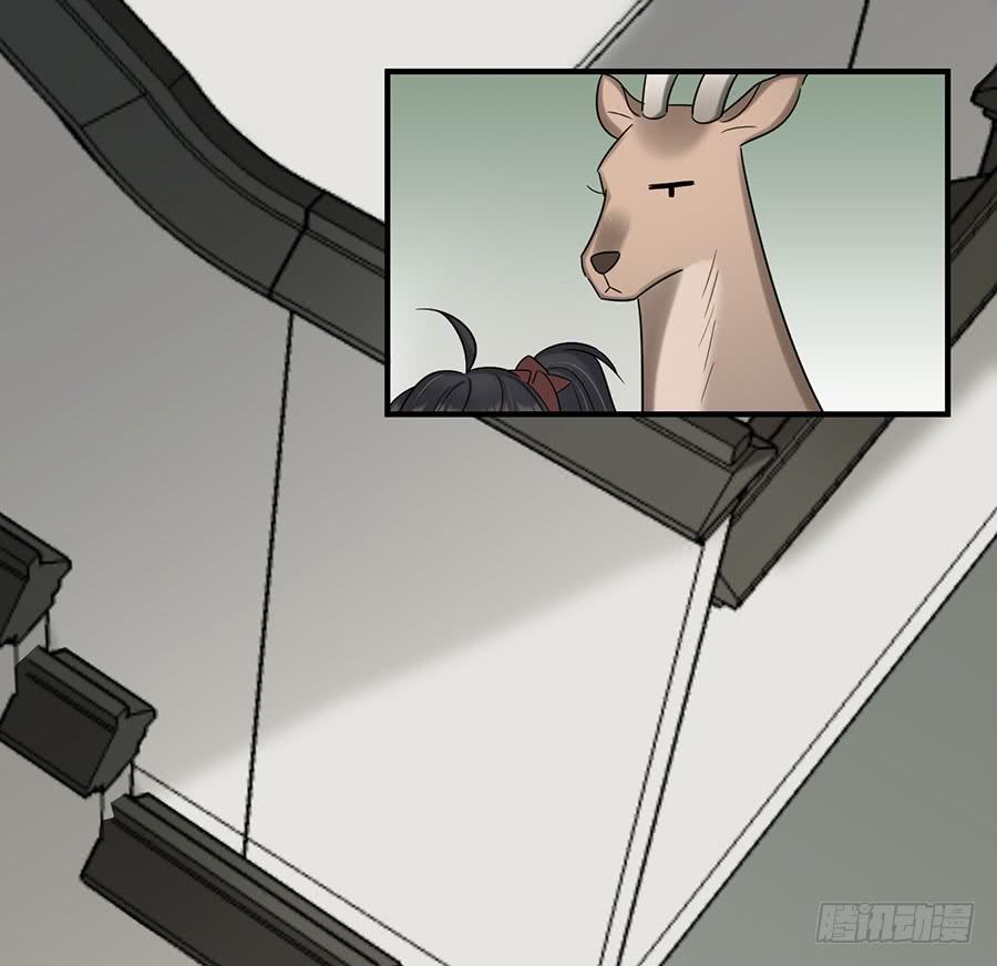 凌云山庄（1）(1/2)-第37话