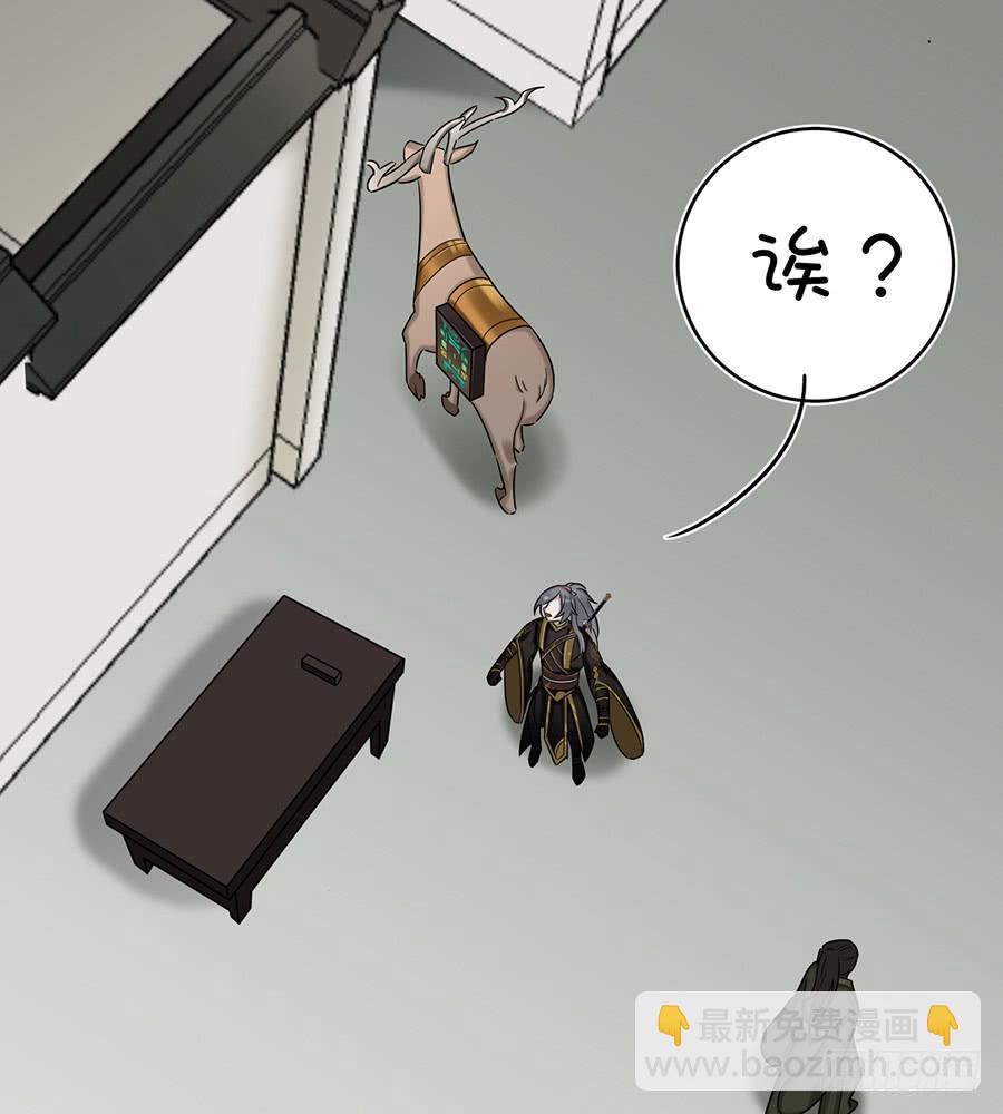 凌云山庄（1）(1/2)-第37话