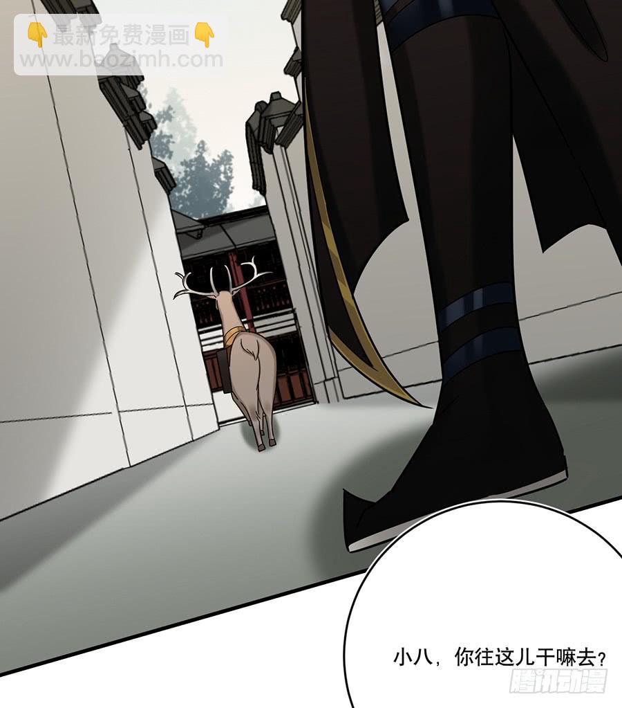 凌云山庄（1）(1/2)-第37话