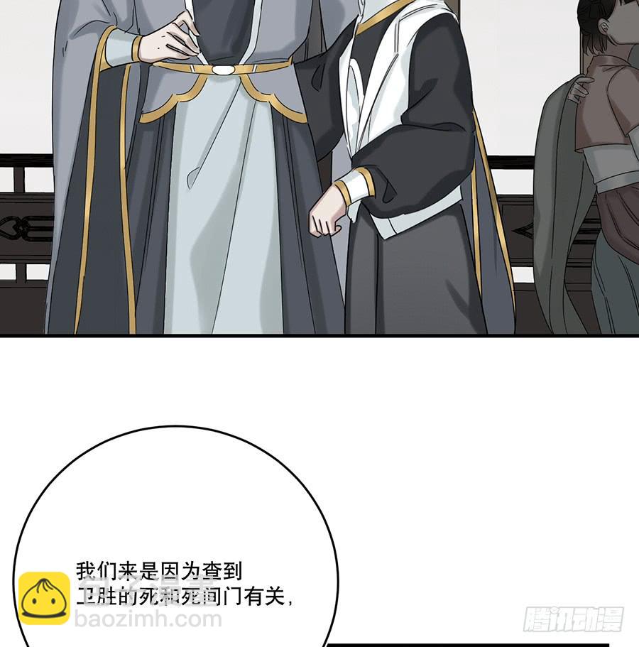 凌云山庄（3）(1/2)-第39话