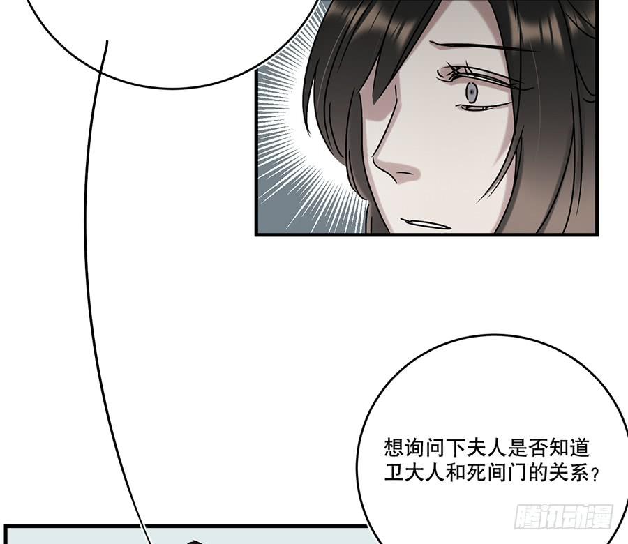 凌云山庄（3）(1/2)-第39话