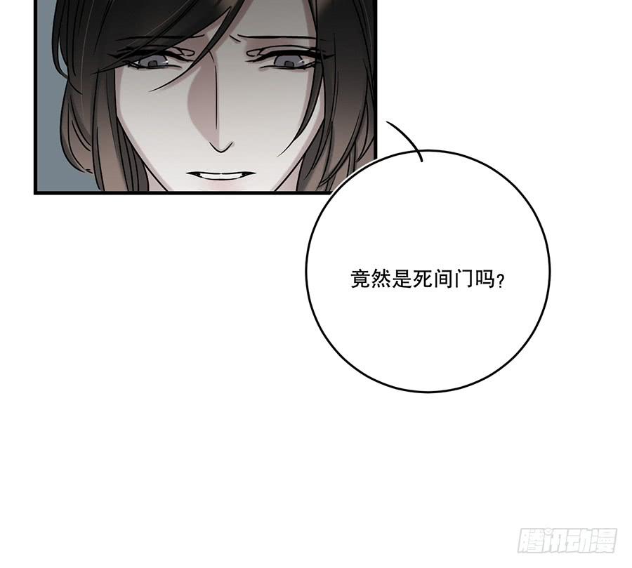 凌云山庄（3）(1/2)-第39话