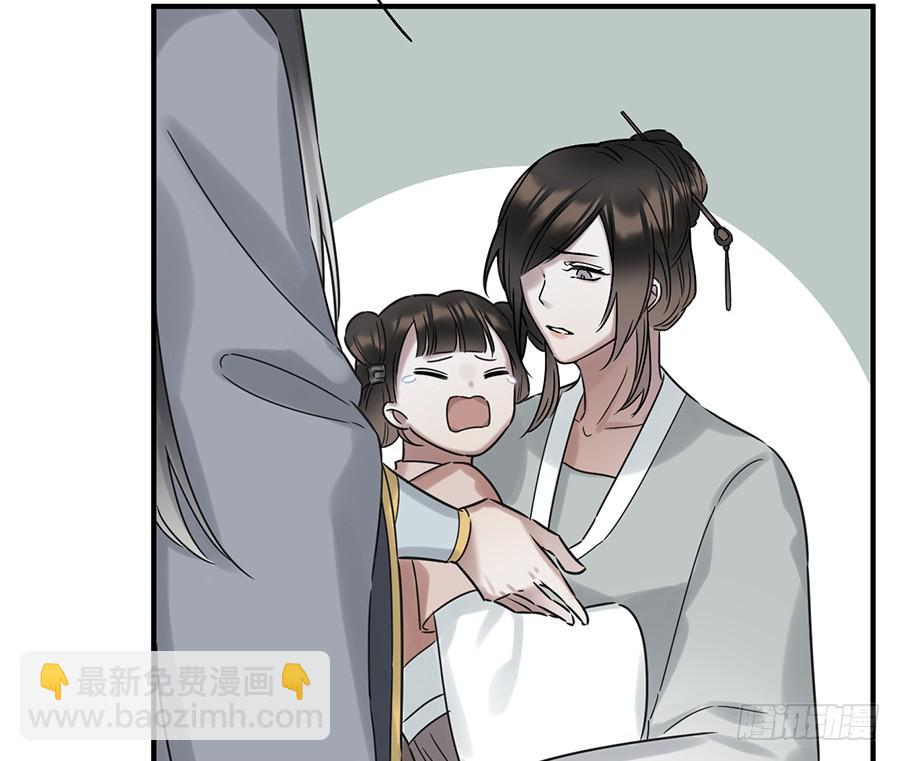 凌云山庄（3）(1/2)-第39话