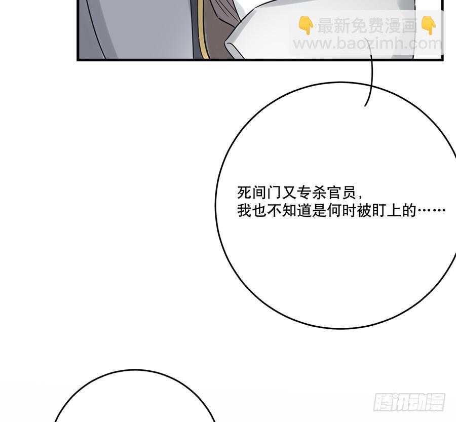 凌云山庄（3）(1/2)-第39话