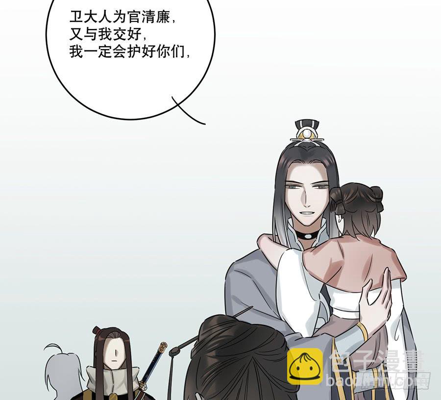 凌云山庄（3）(1/2)-第39话