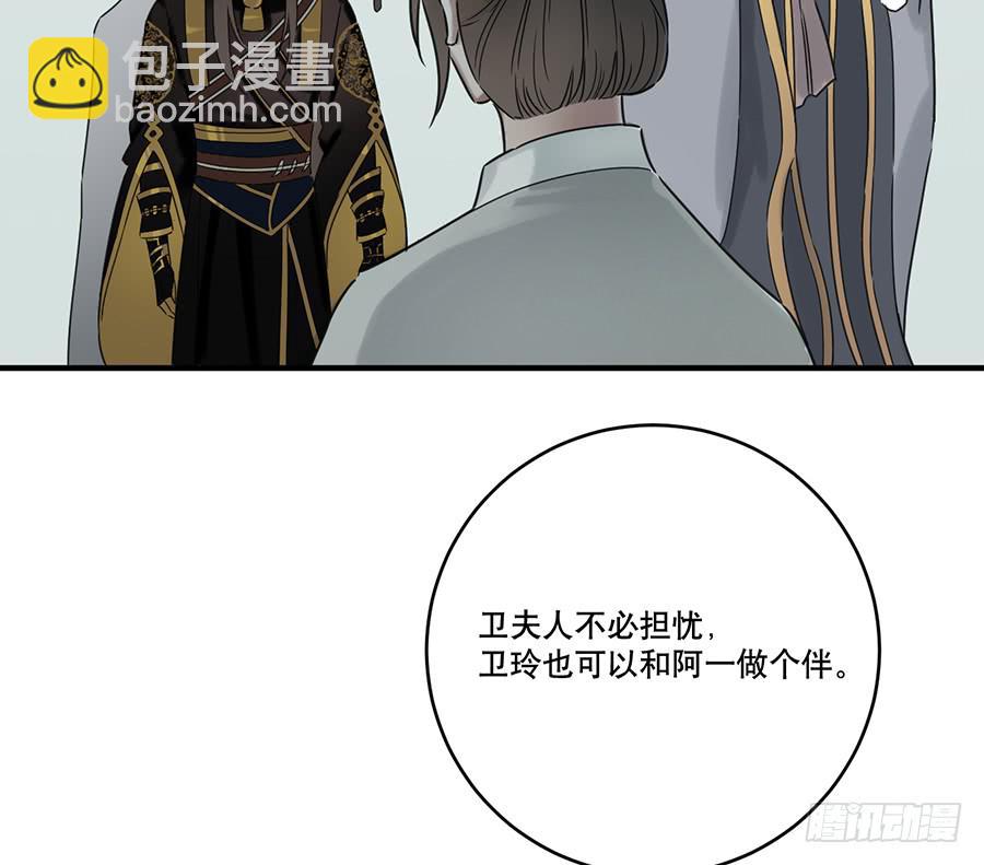 凌云山庄（3）(1/2)-第39话