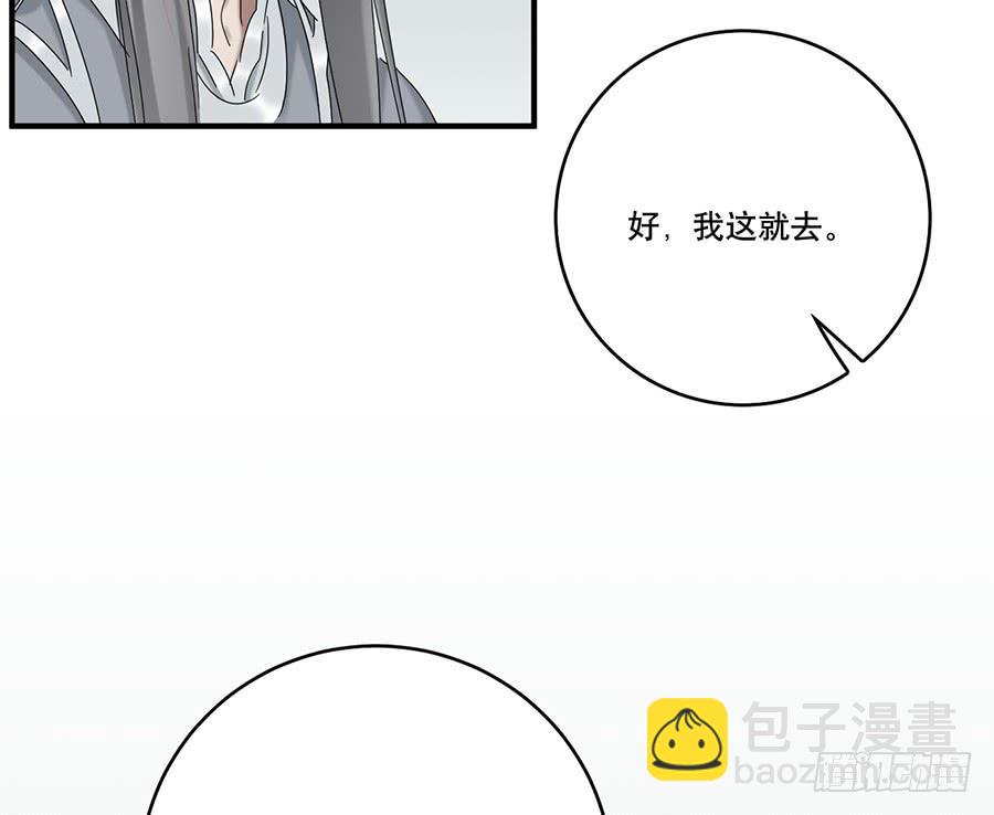 凌云山庄（3）(1/2)-第39话