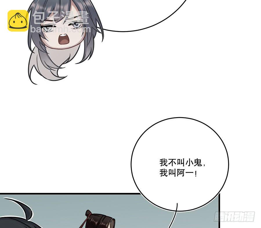 凌云山庄（3）(1/2)-第39话