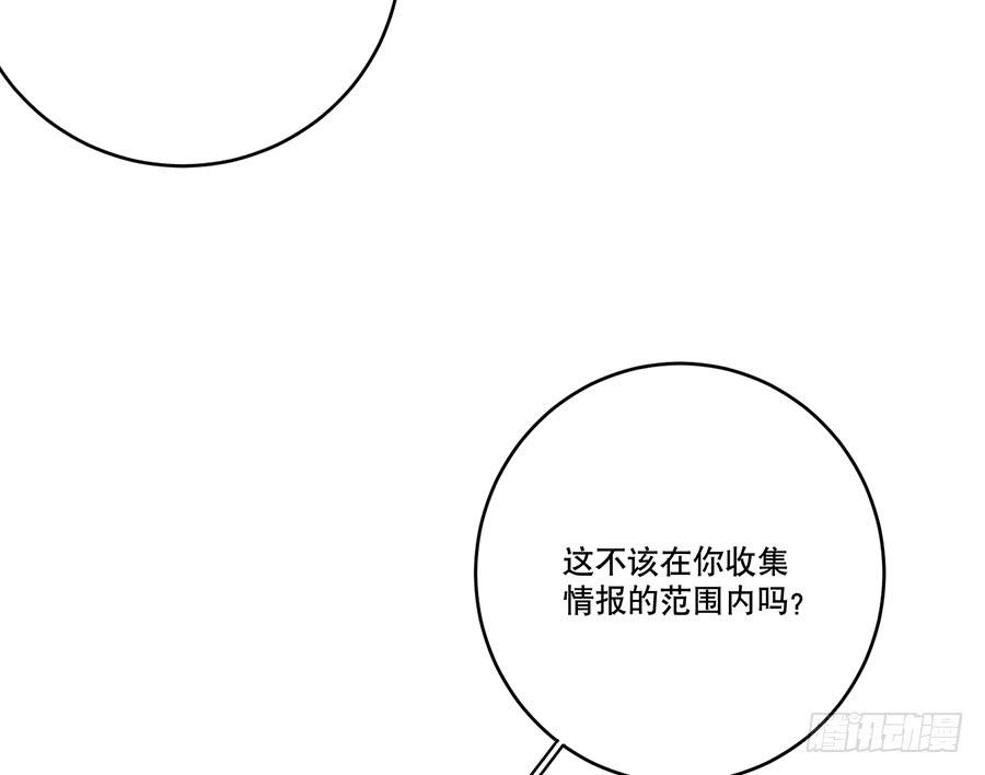 凌云山庄（3）(1/2)-第39话