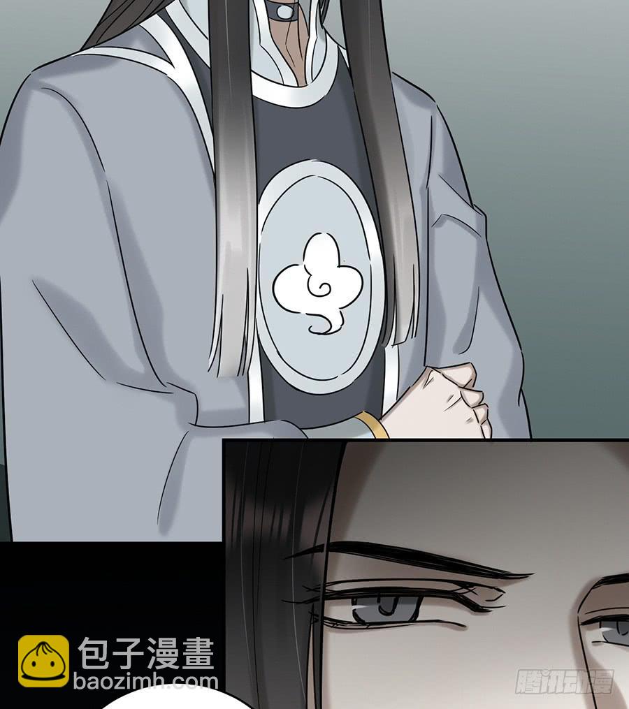 凌云山庄（5）(1/2)-第41话