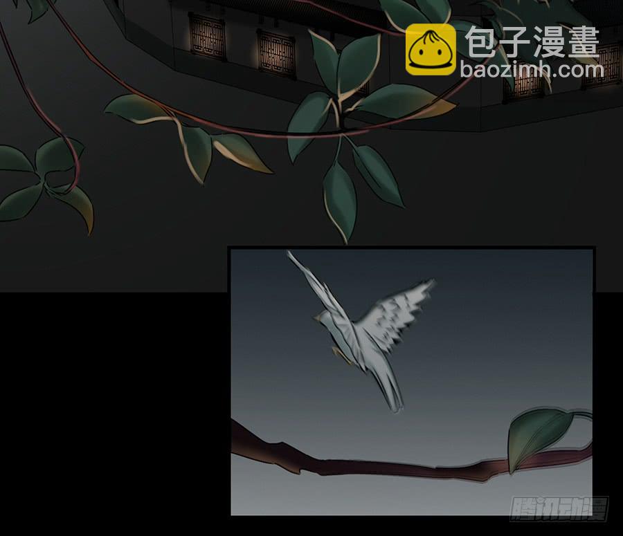 凌云山庄（5）(1/2)-第41话