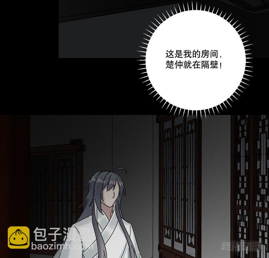 凌云山庄（5）(1/2)-第41话