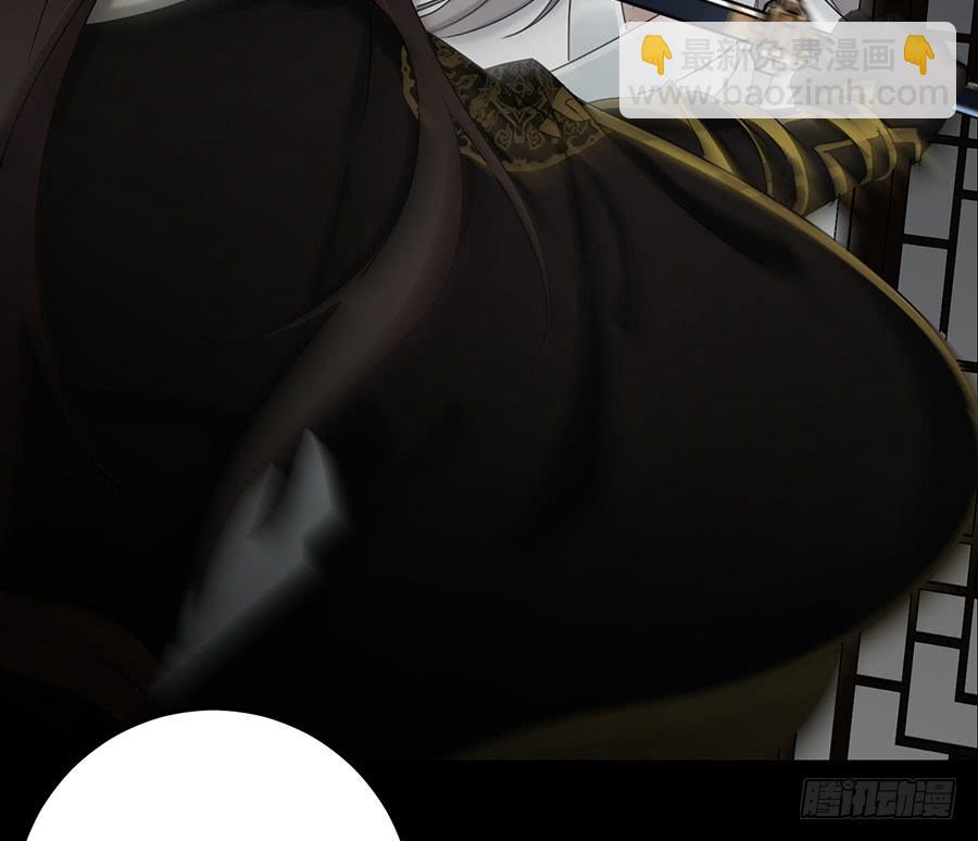 凌云山庄（5）(1/2)-第41话