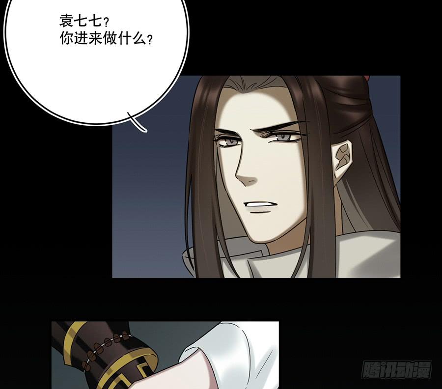 凌云山庄（5）(1/2)-第41话