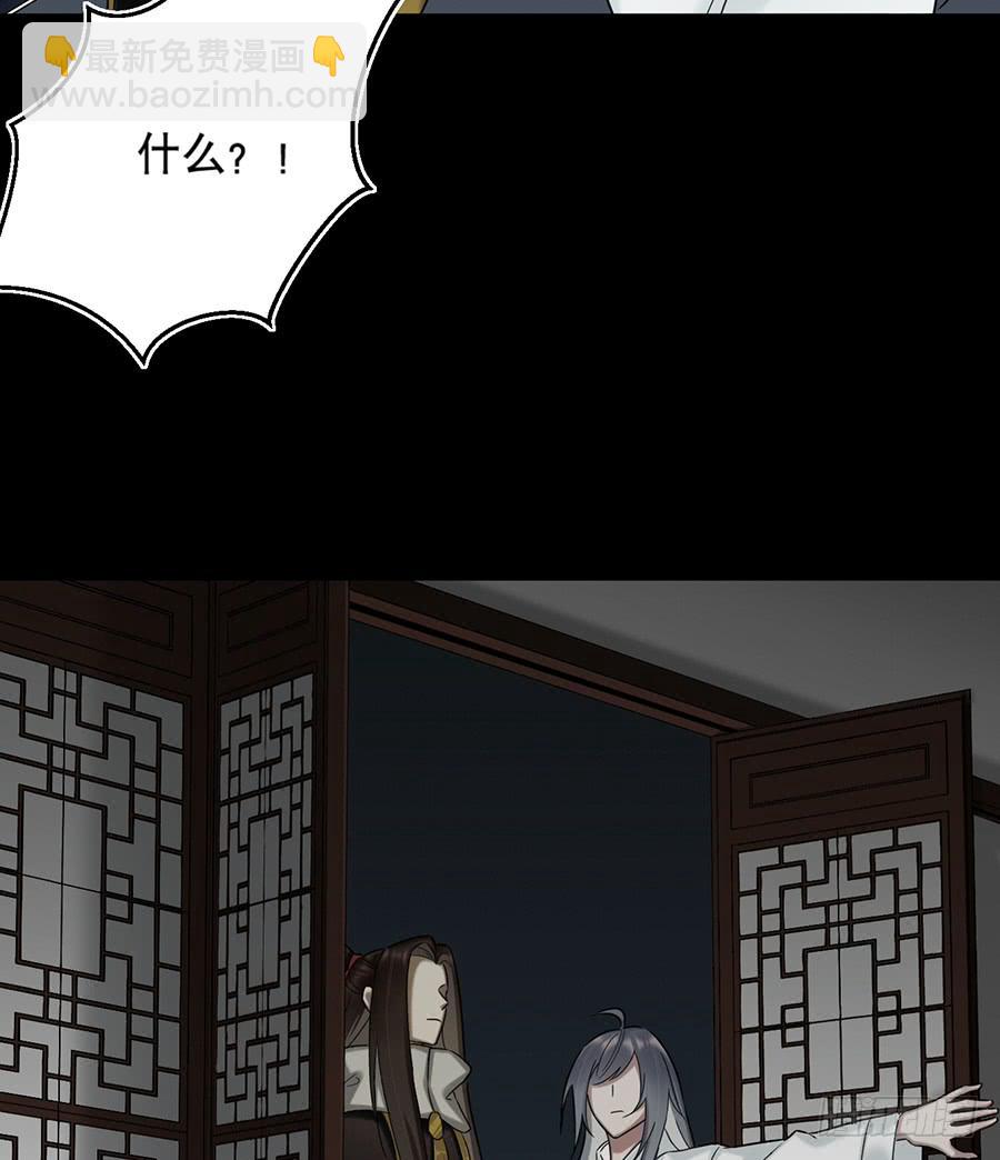 凌云山庄（5）(1/2)-第41话