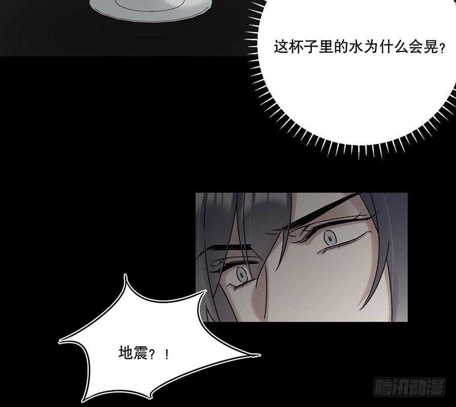 凌云山庄（5）(1/2)-第41话