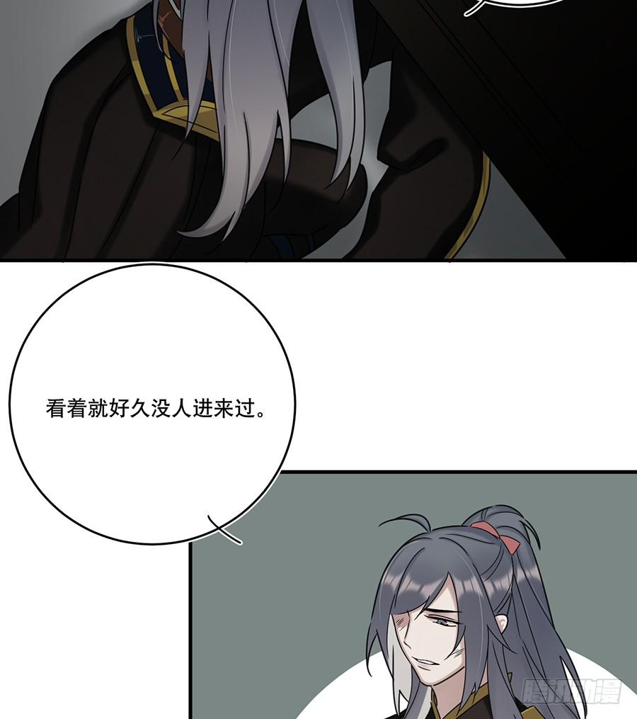 凌云山庄（5）(1/2)-第41话