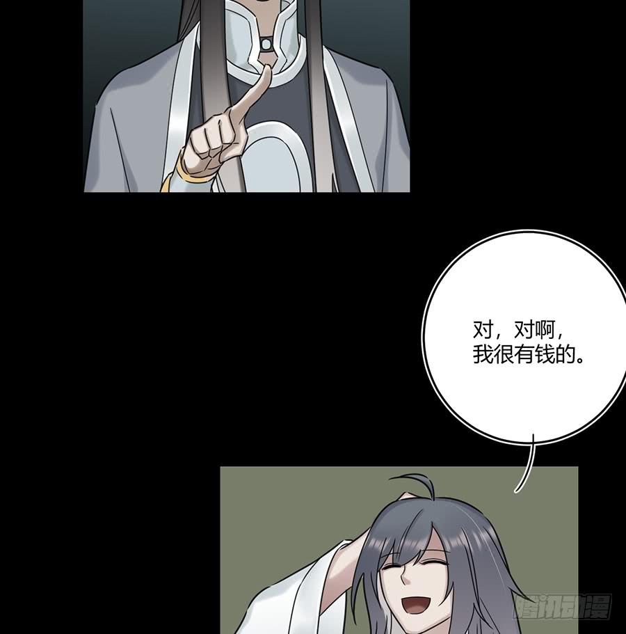 凌云山庄（7）(1/2)-第43话