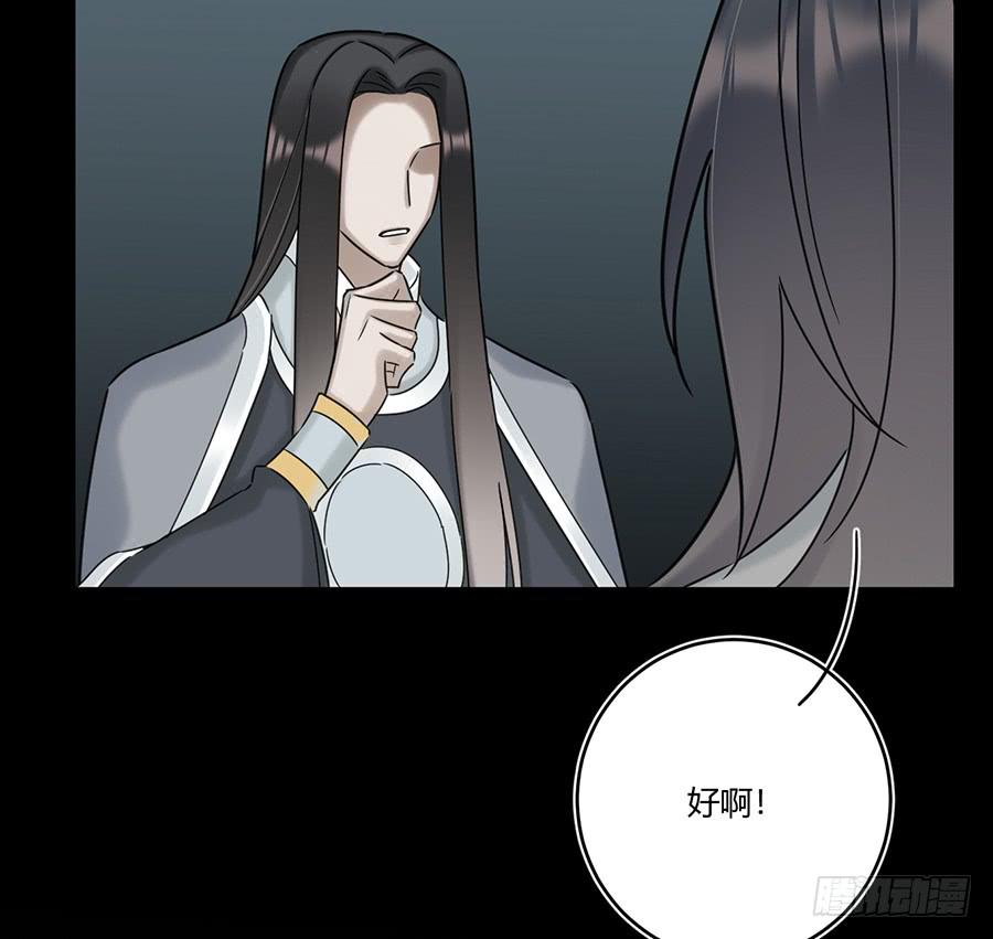 凌云山庄（7）(1/2)-第43话