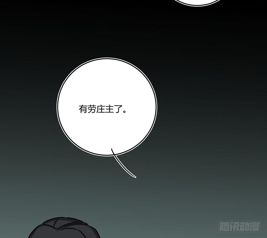 凌云山庄（7）(1/2)-第43话