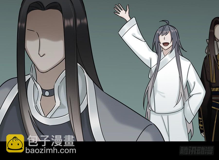 凌云山庄（7）(1/2)-第43话