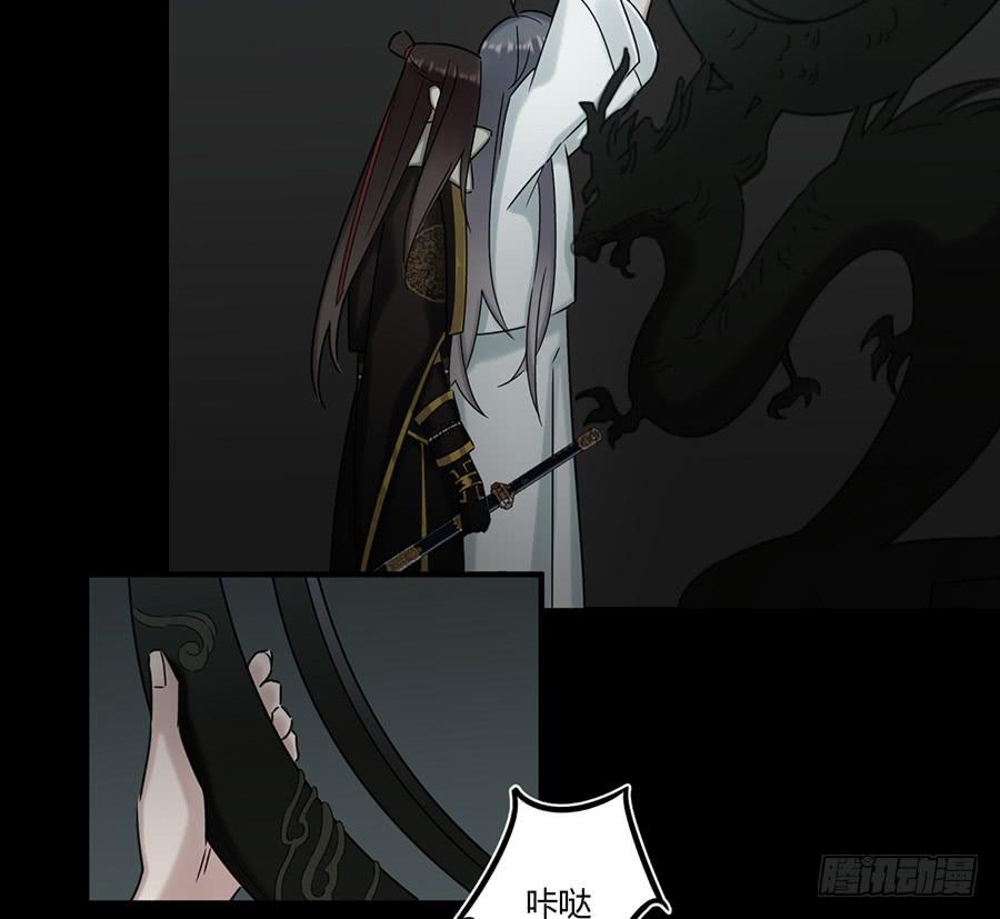 凌云山庄（7）(1/2)-第43话