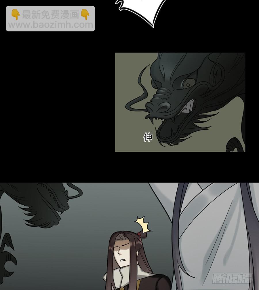 凌云山庄（7）(1/2)-第43话