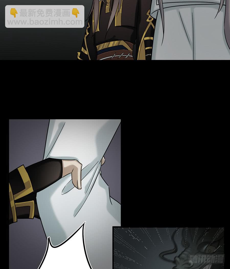 凌云山庄（7）(1/2)-第43话