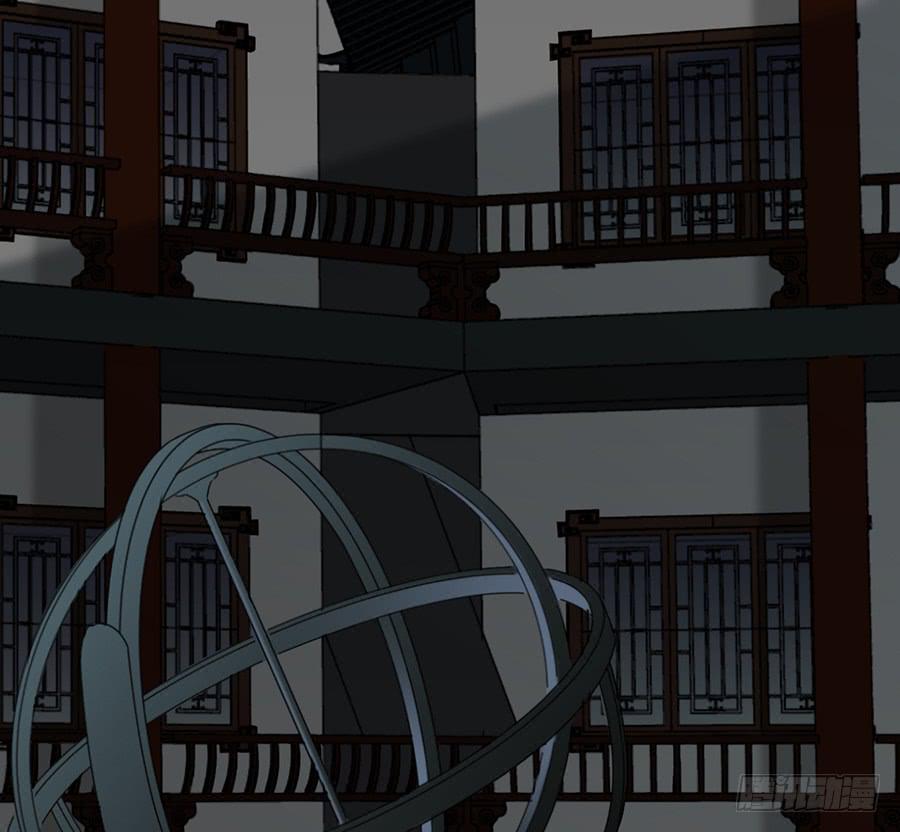 凌云山庄（7）(1/2)-第43话