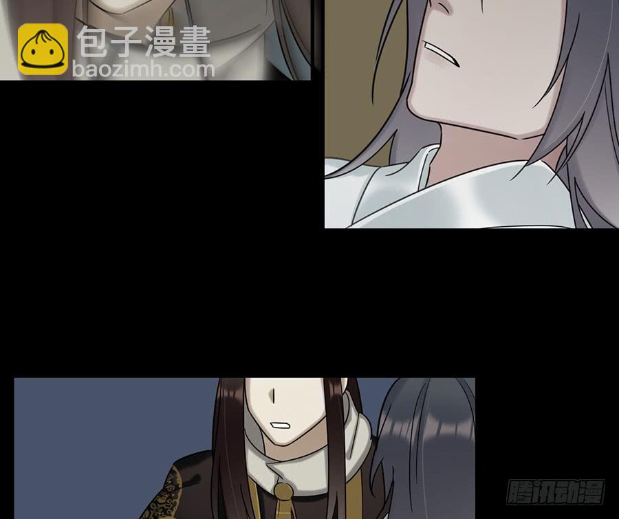 凌云山庄（7）(1/2)-第43话