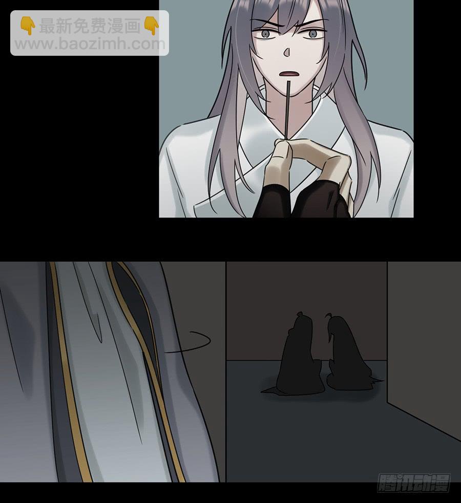 凌云山庄（7）(1/2)-第43话