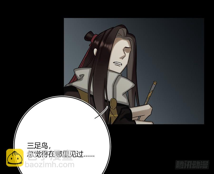 凌云山庄（7）(1/2)-第43话