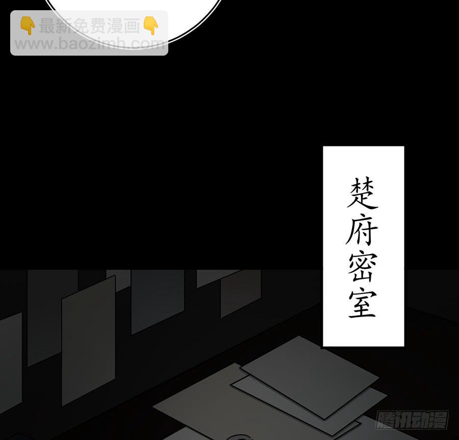 凌云山庄（7）(1/2)-第43话