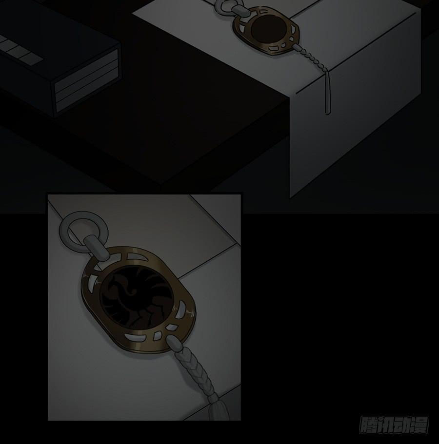 凌云山庄（7）(1/2)-第43话