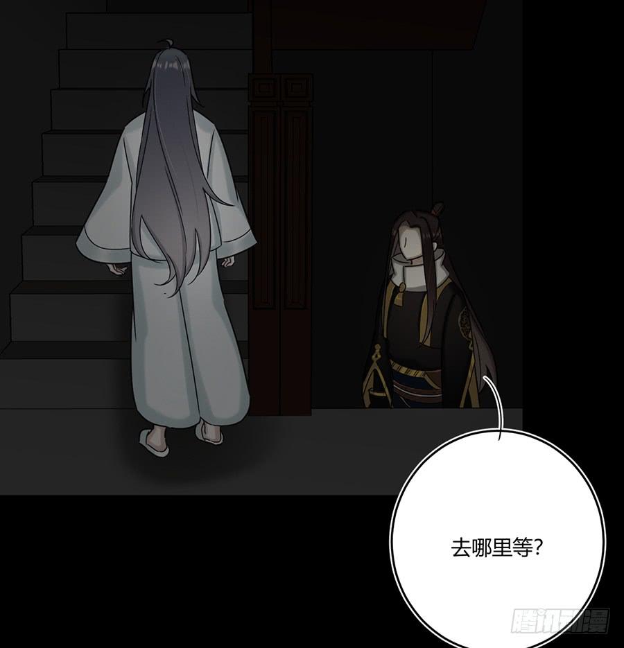 凌云山庄（7）(1/2)-第43话