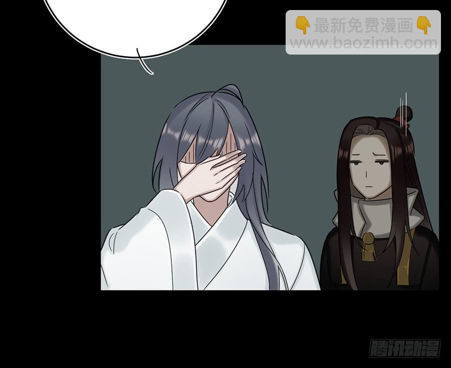 凌云山庄（7）(1/2)-第43话