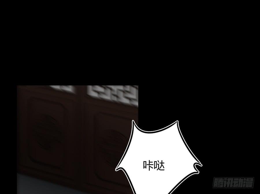 凌云山庄（7）(1/2)-第43话