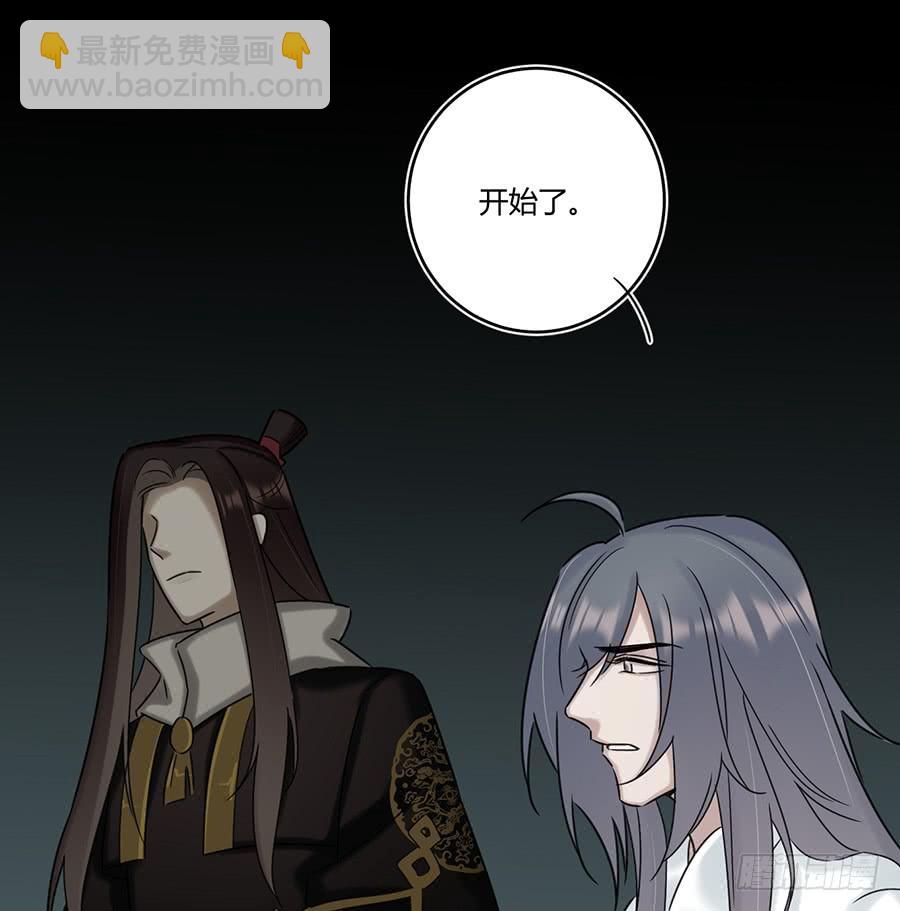 凌云山庄（7）(1/2)-第43话