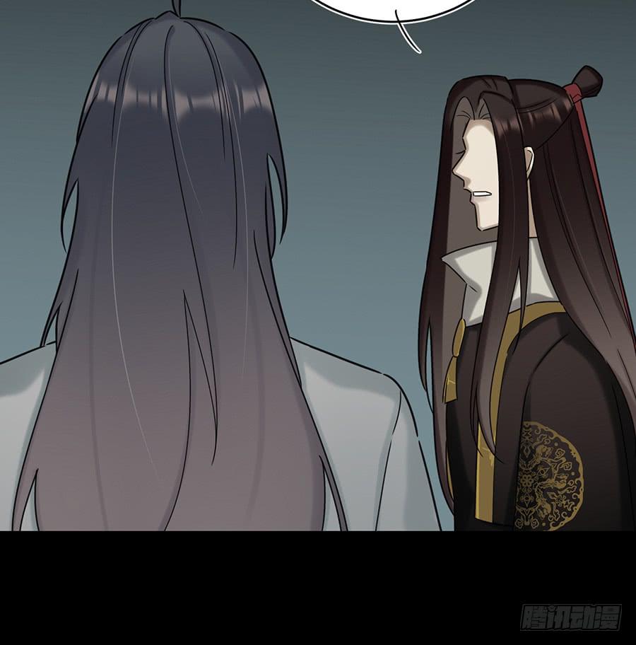 凌云山庄（7）(1/2)-第43话