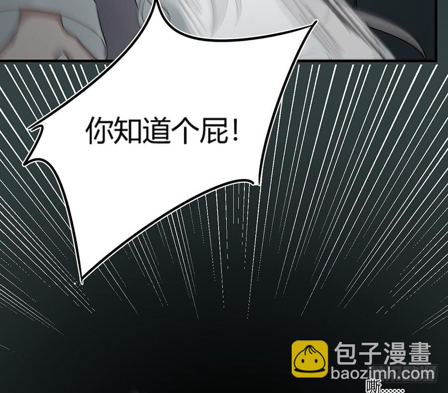 凌云山庄（9）-第45话