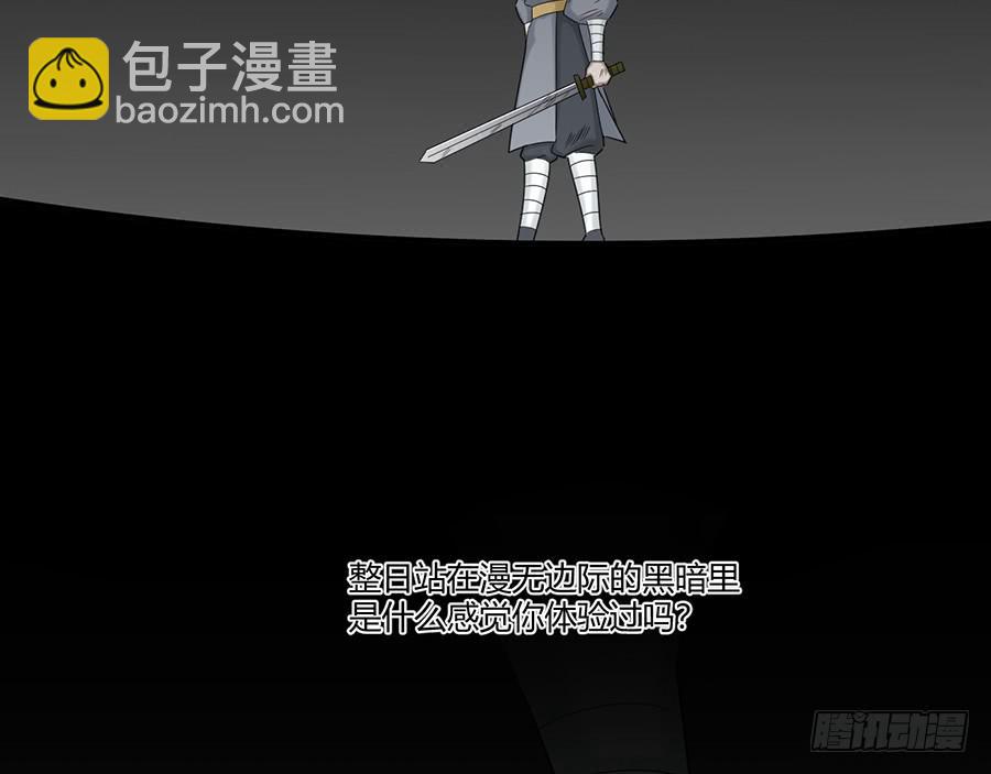 凌云山庄（9）-第45话