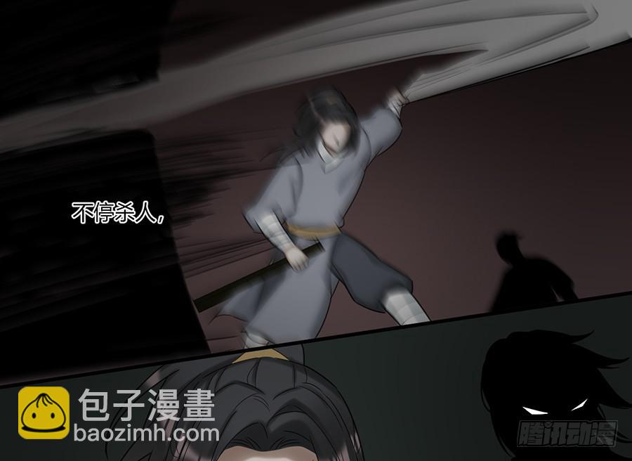 凌云山庄（9）-第45话